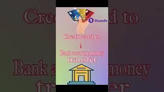 Credit card to bank account money transfer |Credit card se  Bank mein paise kaise transfer Karen.