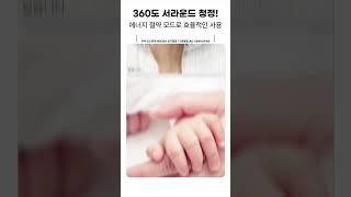 [베이직렌탈] 쿠쿠 인스퓨어 W8300 공기청정기 29평형