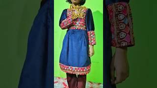 Velvet kurti Design #shorts #trending #ytshorts #ytshorts  #comment  #velvetkurtidesign #sewing