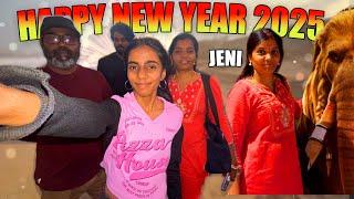 அனைவருக்கும் இனிய புத்தாண்டு நல்வாழ்த்துக்கள் // HAPPY NEW YEAR 2025 TO ALL  | Jeni