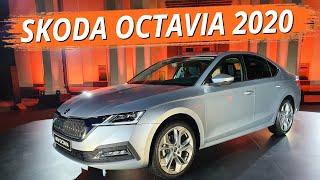 Skoda Octavia IV. Новая Октавия 2020 - лучший гаджет компании Шкода.