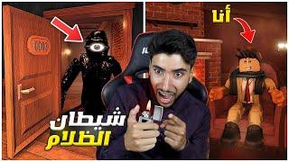 هذا الوحش الأسود جعلني أبكي  | Doors Roblox