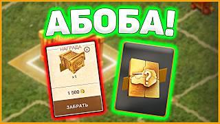  Открываю Контейнеры Blitz Fest: В поисках Tiger-Maus! 