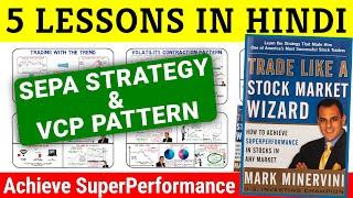 Mark Minervini Trade Like A Stock Market Wizard Hindi | Mark Minervini Trading Strategy in Hindi