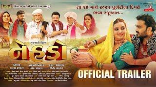 Nehdo - Official Trailer | Jignesh Barot |  નેહડો | Trailer | 14 March | Gujarati Film 2025 |