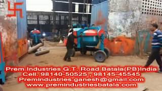 CONCRETE MIXER MACHINE|Manufacturers||Prem Industries|+91-98888-45545 CALL NOW