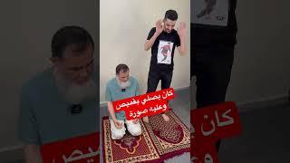 ‏كان يصلي بقميص وعليه صورة فهل تقبل
