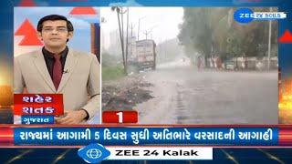 News Fatafat | Top News Stories From Gujarat: 3/9/2024 | Weather Forecast | Monsoon 2024