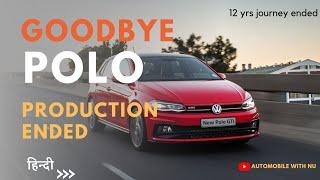 volkswagen polo discontinued in India | production Ended |12 years of journey Ended #volkswagenpolo