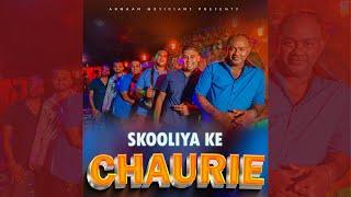 SKOOLIYA KE CHAURIE BY: DEEPAK SOEKHOE | MUSIC: DEVIN BEATS | VIDEO: MASTER VIROE