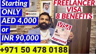 Dubai Freelancer Visa 2024UAE AZAD VISA II FREE VISA II आजाद वीजा 8 Benefits Visit or Employment