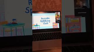 Russian Speaking Session