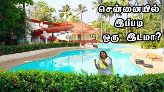 சென்னையில்  இப்படி  ஒரு இடமா? | Green Meadows @ Chennai | Resort Review