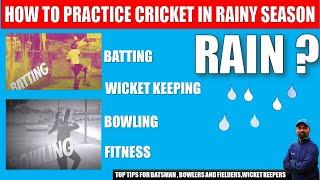 CRICKET PRACTICE IN RAINY SEASON | DRILLS AND TECHNIQUES | BATTING | BOWLING | WICKET KEEPING |HINDI