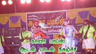 Pathu Rooba Ravikkai Song RemixGana Boys Adal Padal Program@DanceQueenDanceQueen42#dance #dj