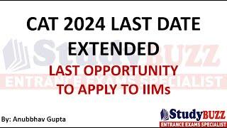 CAT 2024 Last Date Extended: Last Chance to Apply