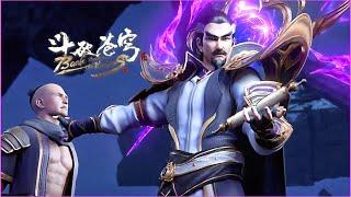 The seal of ancient scroll is lifted, Xiao Yan fights against Dou Zun! |Battle Through the Heavens