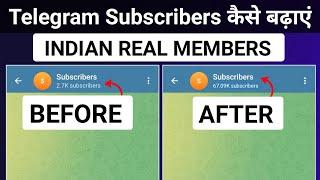 Telegram channel me subscribers kaise badhaye | How to increase subscribers on telegram