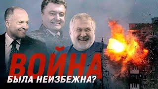 УКРАИНА ДО 2014. Девяностые, коррупция африканских масштабов и поддержка Ичкерии