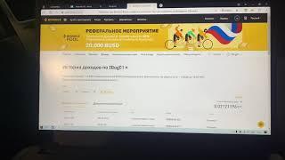 Сравнение Пулов Binance и Trustpool Майнинг BTC