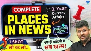COMPLETE PLACES IN NEWS ONE SHOT | UPSC PRELIMS 2025 EXAM
