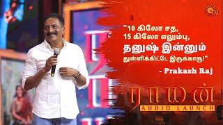 Prakash Raj Speech | Raayan Audio Launch - Best Moments | Dhanush | AR Rahman | Sun TV