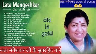 Lata Mangeshkar Songs️/Old Songs/Hindi Purane superhit Gane/Old Is Gold 