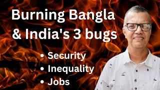 Burning Bangla & India's 3 bugs | Joe-metric View | #india #bangladesh