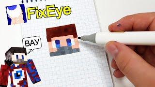 FixEye - Minecraft - РИСУНКИ ПО КЛЕТОЧКАМ - PIXEL ART