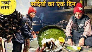 देवांशी की बातें pahadi life style vlog || villagers life uttrakhand || knchuu bhatt