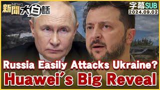 Russia Easily Attacks Ukrainian Forces? Huawei Drops Major Announcement TVBSTalk 20240902