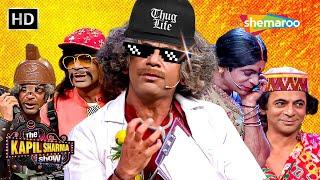 The Ultimate Thug Life Of Dr. Mashoor Gulati | The Kapil Sharma Show | Best Of Sunil Grover