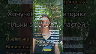 Москалі то хворі люди люблять воювати, ми будемо на них із Говерли срати... TikTok