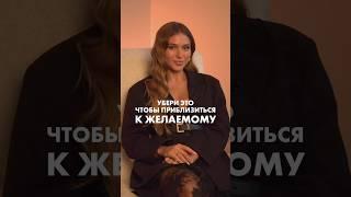 Зависть разрушает тебя • как быстро выйти на новый уровень жизни
