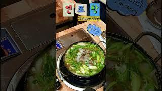 연포탕┃Octopus Soup┃목포 맛집┃산해진미