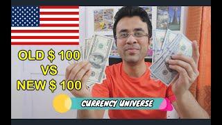 OLD 100 DOLLAR VS NEW 100 DOLLAR - IN HINDI ( ONE HUNDRED AMERICAN DOLLARS COMPARISON OLD VS NEW )