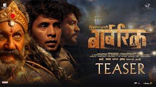 Tribanadhari Barbarik Teaser (Hindi) | Mohan Srivatsa| A Maruthi Team Product |Vanaracelluloid