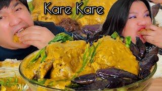 KARE KARE [Melts in your mouth]  COOKING MUKBANG ASMR | MUKBANG PHILIPPINES