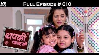 Thapki Pyar Ki - 16th March 2017 - थपकी प्यार की - Full Episode HD
