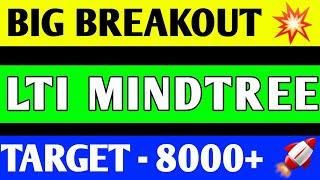 LTIMINDTREE SHARE BREAKOUT | LTIMINDTREE SHARE PRICE TARGET | LTIMINDTREE SHARE LATEST NEWS