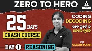 Zero To Hero Reasoning | Coding Decoding | Day 1 | Reasoning By Gayatri Ma'am