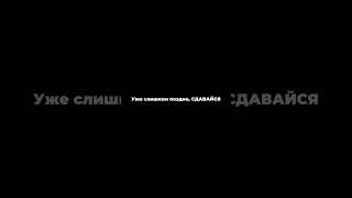 МОТИВАЦИЯ для ТЕБЯ #shorts