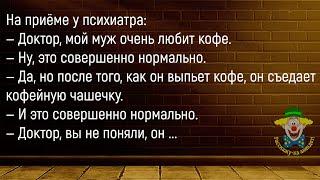 Сидит Мужик Спокойно Дома...Большой Сборник Смешных Анекдотов,Для Супер Настроения!