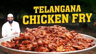 Telangana Style Chicken Fry | Spicy Chicken Fry Recipe | Hyderabadi Chicken | Nawab Kitchen Official