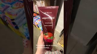 Представили себе это?