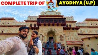 Complete Ayodhya Tour in one day | Ram Paidi, Hanuman Ghari, Ram Janam Bhumi, Kanak Bhavan, Dhashrat