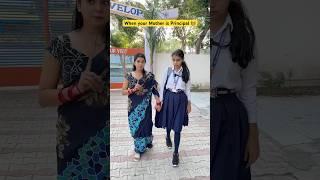 When you mom is Principal in your School ‍ #shorts #ytshorts #teacherlife #sejalgabashorts