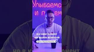 Как запустить стартап? Что помогло нам открыть свой масштабный проект? #стартап #бизнес