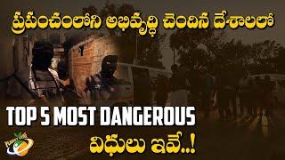 Top 5 Most Dangerous Streets In Devoloped Countries | Planet Leaf