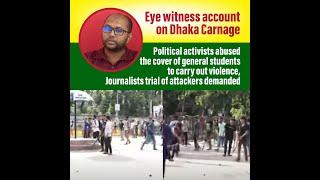 Poising as general students, violent activists attacked Mostafa Mahbub, a journalist in Dhaka l News